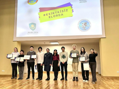 Конкурс «Esirtkisiz Elorda» объединил молодежь в борьбе с зависимостью