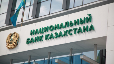 Нацбанк породил новую фобию у казахстанцев одним лишь своим запретом