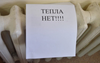 Когда дадут тепло в больницы Актобе
