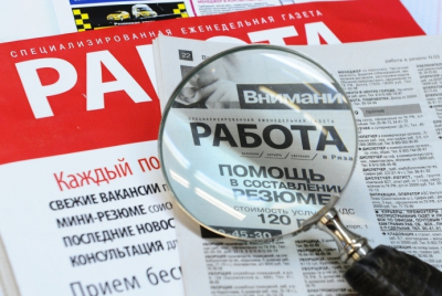 Мошенники предлагают работу нетрудоустроенным жителям Карагандинской области
