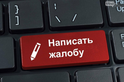 Около 68 тысяч жалоб поступило в комитет по защите прав потребителей