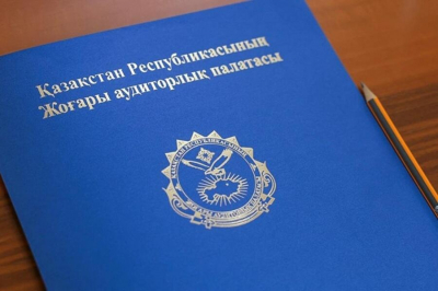 В 2026 году ВАП проверит деятельность &quot;Казахтелекома&quot;, &quot;Казпочты&quot; и КУИС
