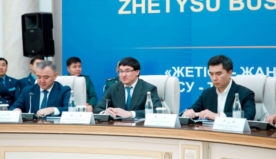 В области Жетысу прошел инвестиционный форум