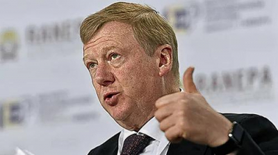 Чубайс сбежал, но дело его живёт?