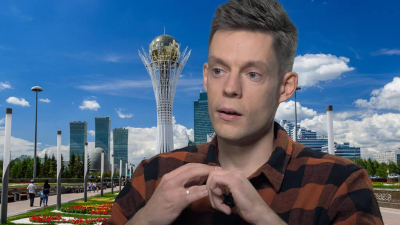 Юрий Дудь доказал, что хорошо знает Казахстан