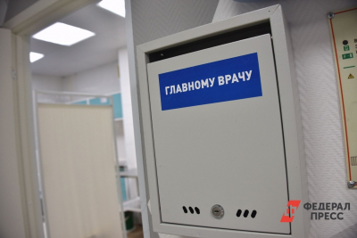 Главврач свердловского тубдиспансера ушла в отставку после скандала с подрядчиком