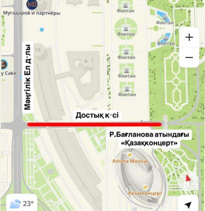 В Астане частично перекрыта улица Достык из-за дорожного ремонта