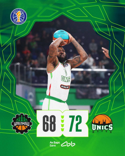 УНИКС в упорной борьбе вырвал победу у &laquo;Уралмаша&raquo;