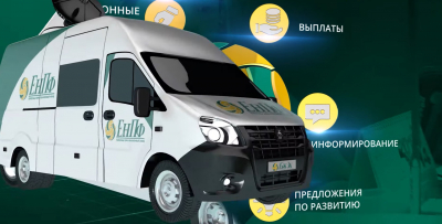 Рост инвестиционного дохода: ЕНПФ заработал 343,6 млрд тенге за начало 2024 года