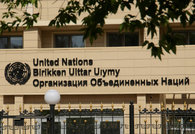 Переговоры по линии ООН