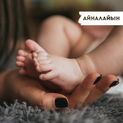 Как устроен рынок сурматеринства в Казахстане