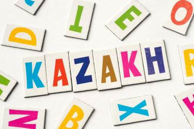 Бесплатные курсы казахского языка запустили для астанчан
