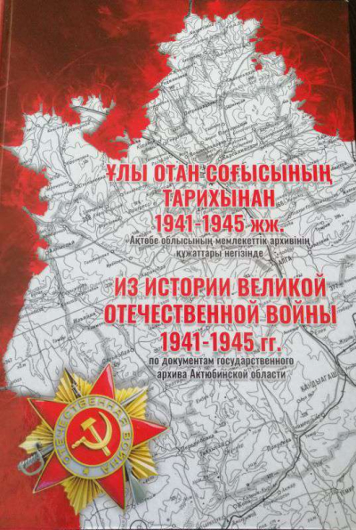 После войны к мирной жизни возвращаться было непросто