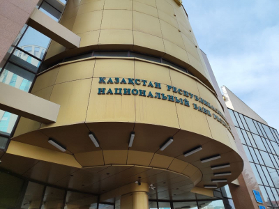 Нацбанк сообщил об укреплении тенге